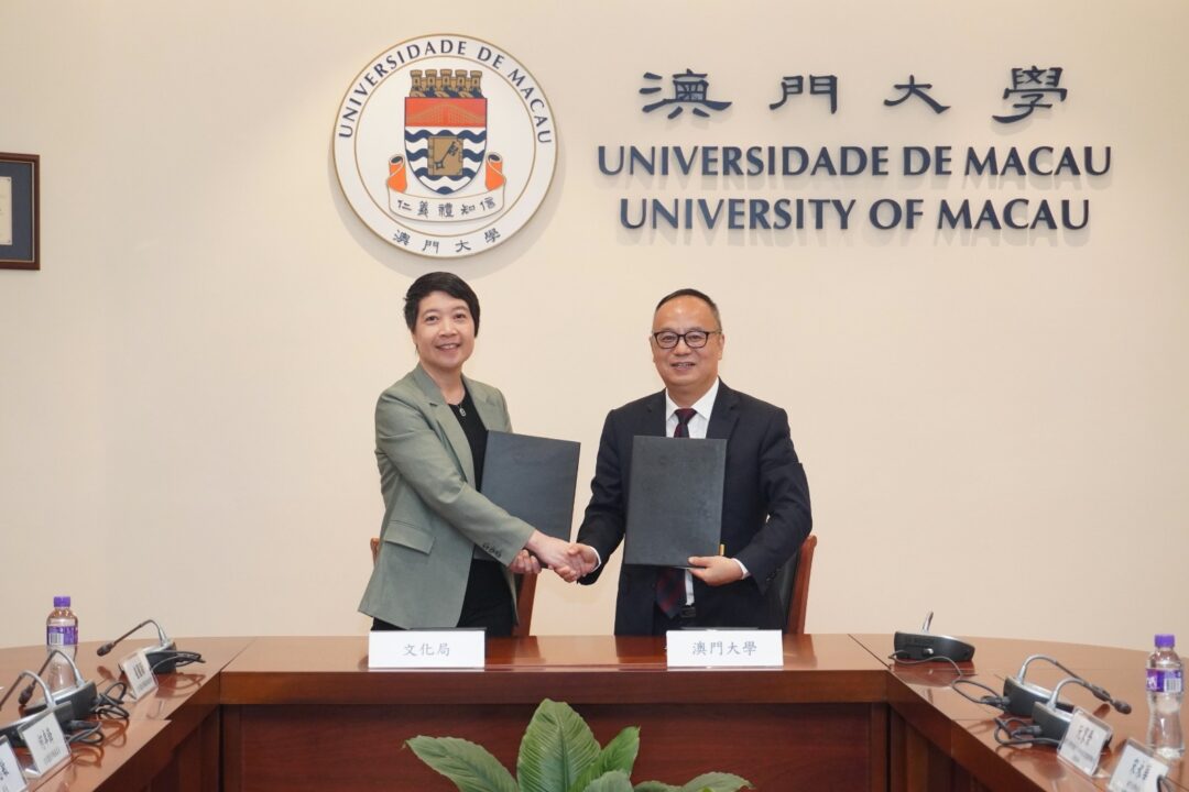 文化局與澳門大學簽署合作協議　加強文遺保護技術應用與科研合作